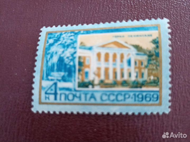 Почтовые марки СССР