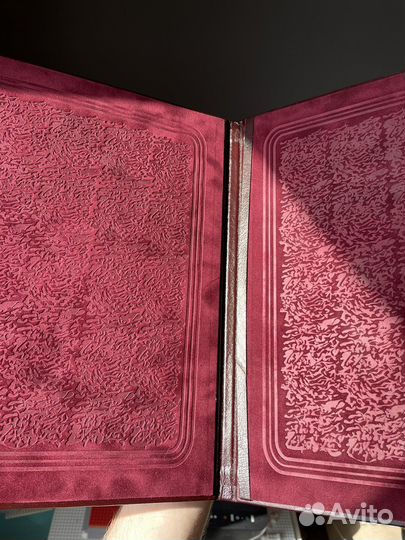 Папка с Гербом