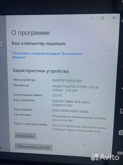 Компьютер с rtx 3080 i9-9900 cpu 3.10 ghz