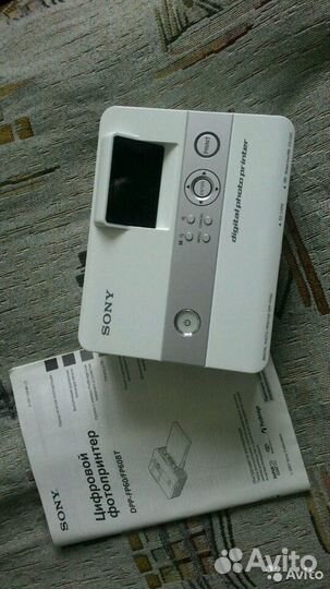 Цифровой фотопринтер