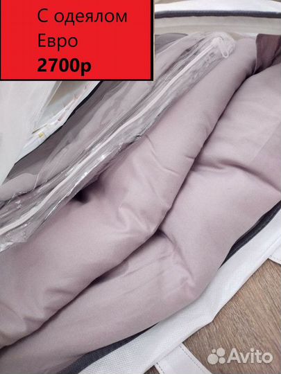 Кпб на двушку с одеялом