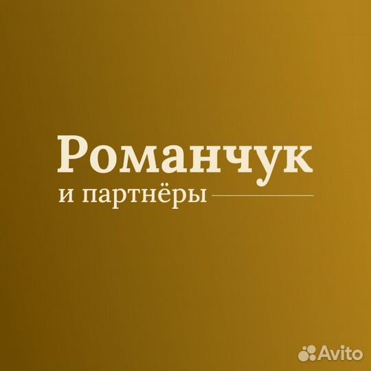 Адвокат по уголовным делам в Москве