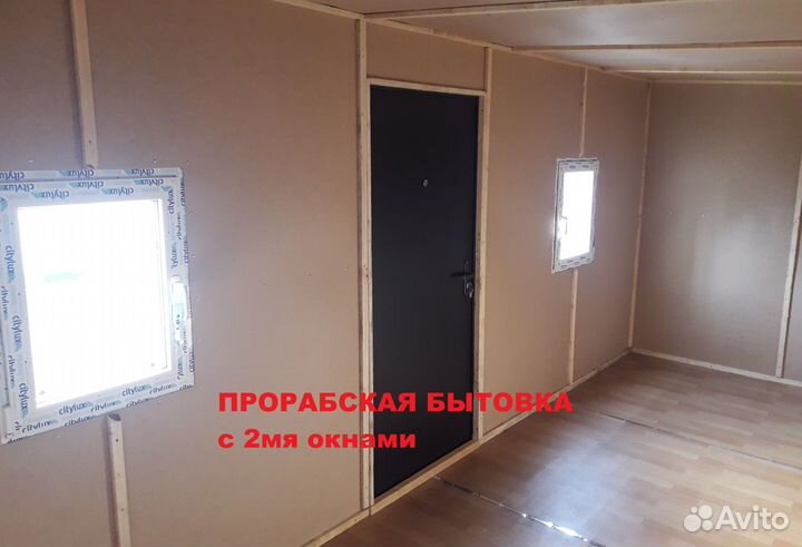 Аренда бытовки в Казани, вагончиков строительных