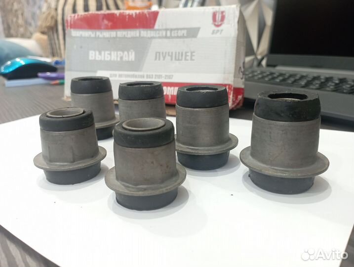 Сайлентблок ваз 2101-07 9py-01