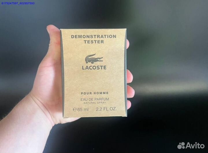 Lacoste pour homme (Арт.77297)