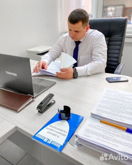 Юридическая помощь. Консультация 1500