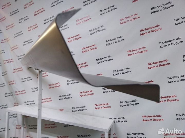 Порог кузовной