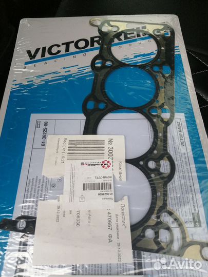 Прокладка ГБЦ Опель Корса D