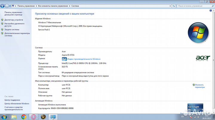 Acer Aspire e5-573g-32mq