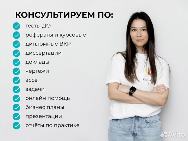 Тесты Практика росдистант мгсу тулгу в Сургуте