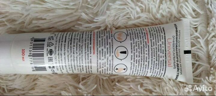 Средства для очищения и защиты кожи