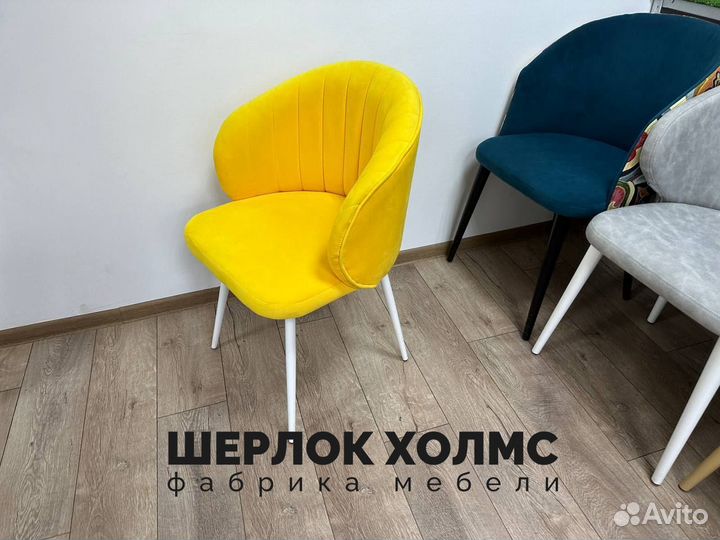 Стул