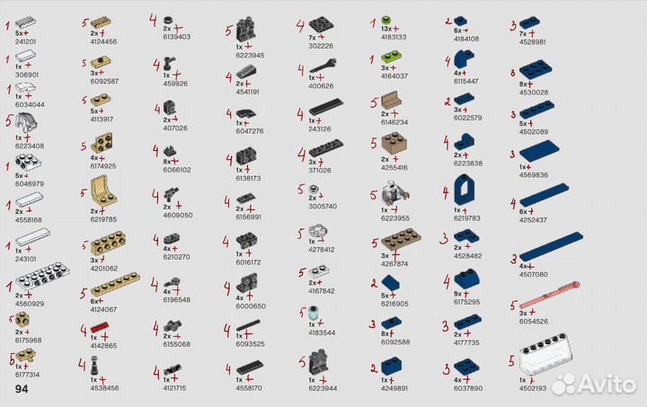 Lego star wars 75209 оригинал