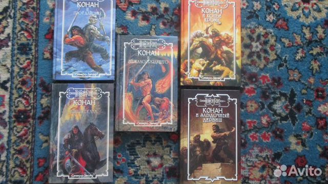 Конан Грот Дайомы, Бич Нергала,Копье крома