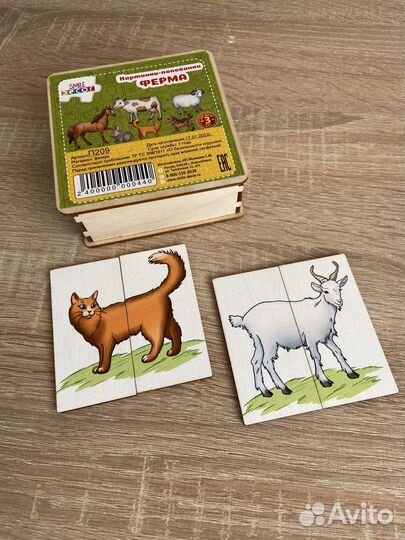 Развивающие игрушки