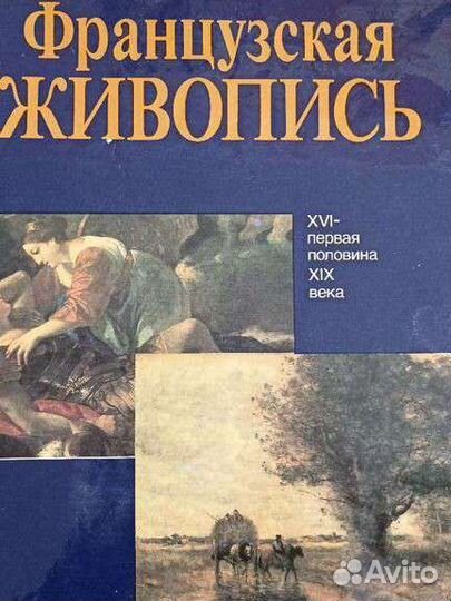 Энциклопедии