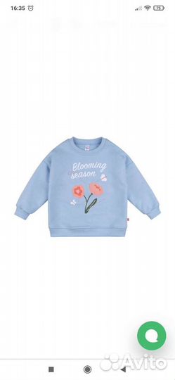 Свитшот новый