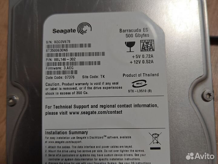 Жесткий диск 500 гб 3.5