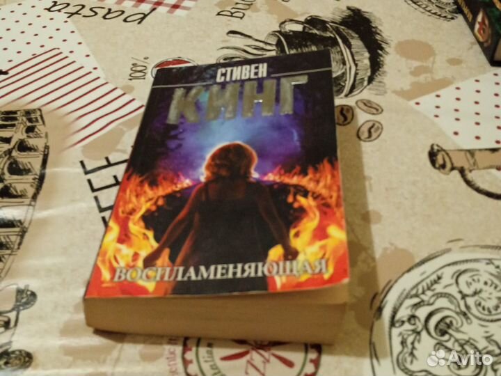 Книги фентези
