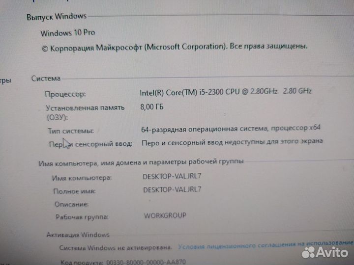 Игровой пк с 1050ti