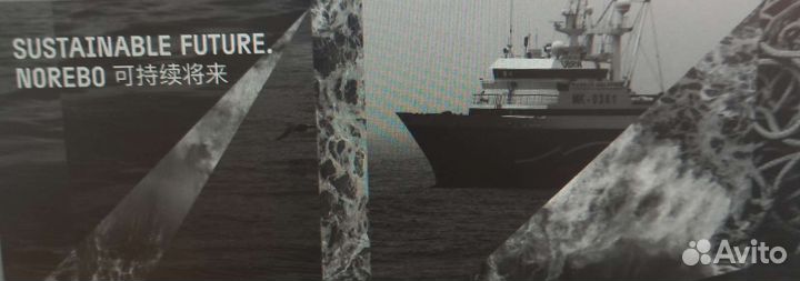 Обработчик рыбы