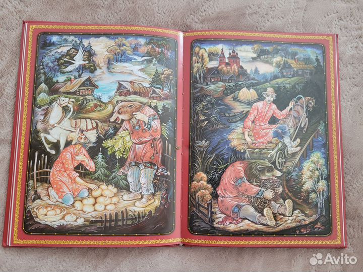 Русские народные сказки