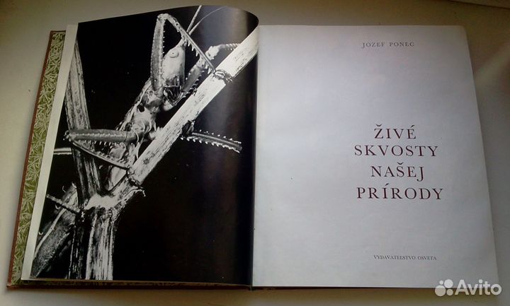Книга Юзеф Понек Жизнь сокровища нашей природы
