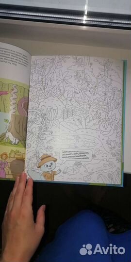 Детская энциклопедия