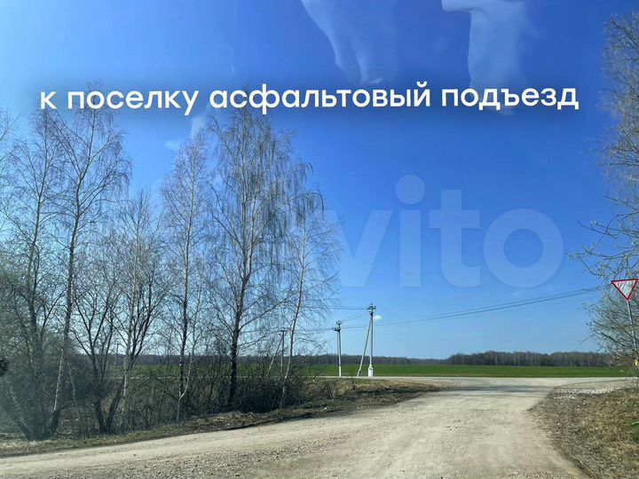 Участок 89 сот. (ИЖС)