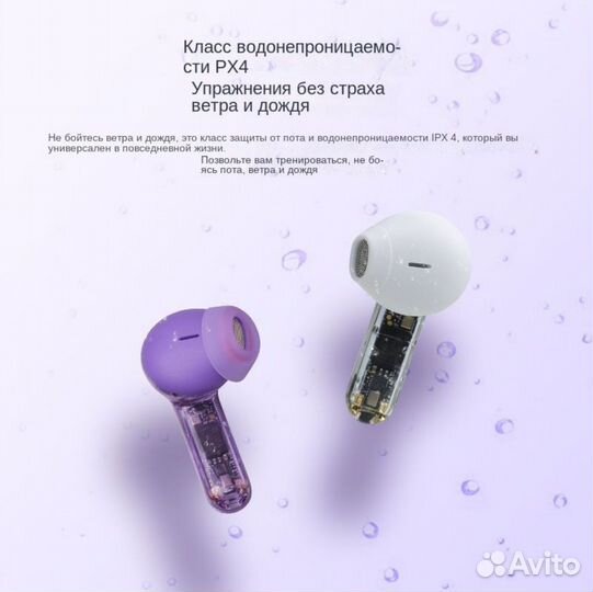 JBL Наушники беспроводные с микрофоном