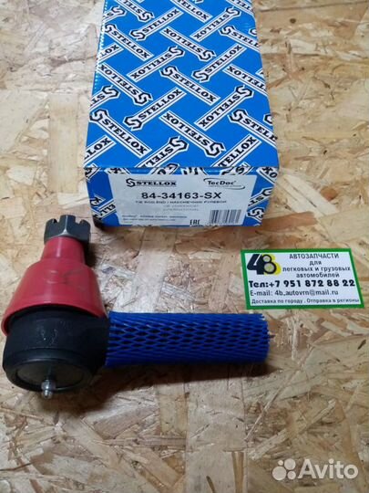 Наконечник рулевой тяги правый FRL,intern,Volvo