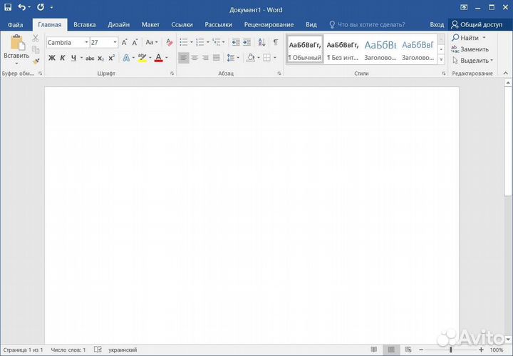 Презентации на заказ (Word, Powerpoint)