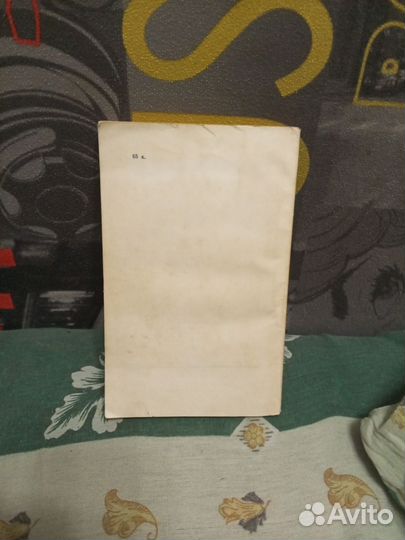 Справочник молодого электрика