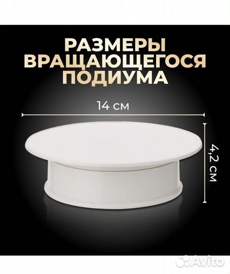 Столик для предметной съемки