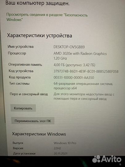 Ноутбук hp laptop 15s