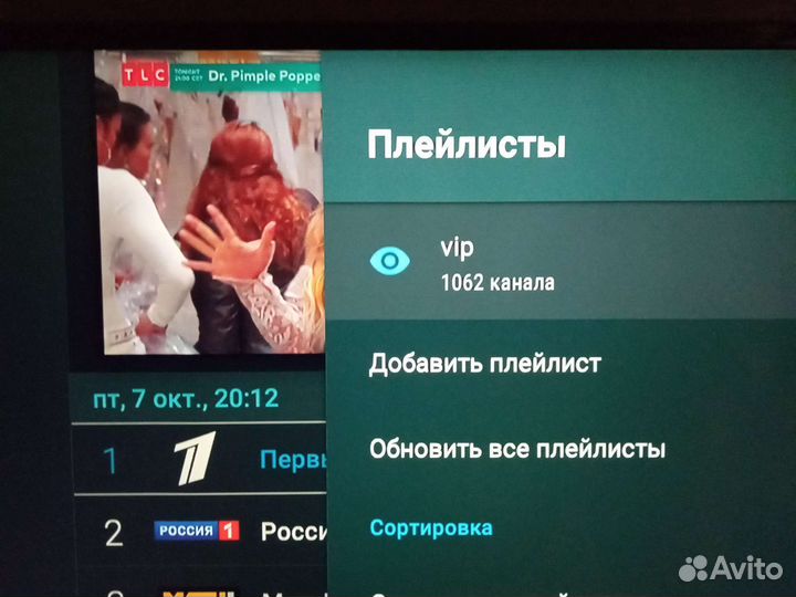 Смарт тв приставка, прошивка 