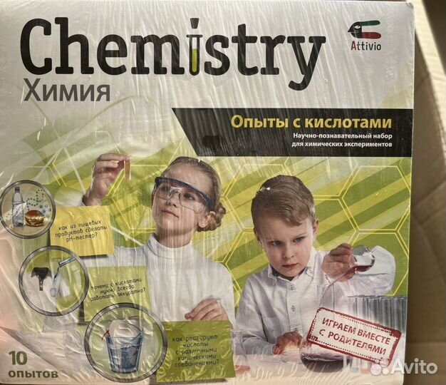 Набор для опытов / chemistry attivio