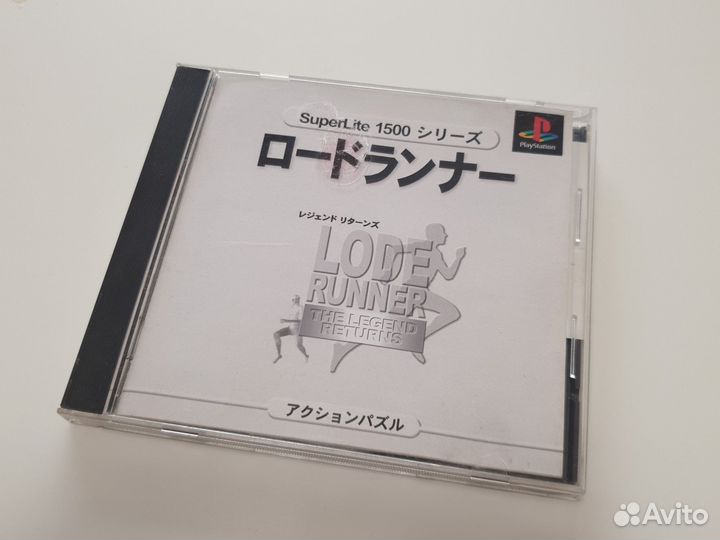 Lode runner ps1
