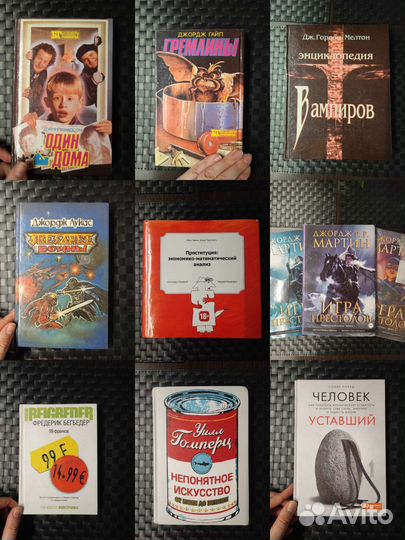 Книги: биографии, комиксы, манга, редкие издания