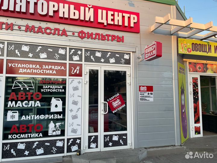 Продавец-консультант