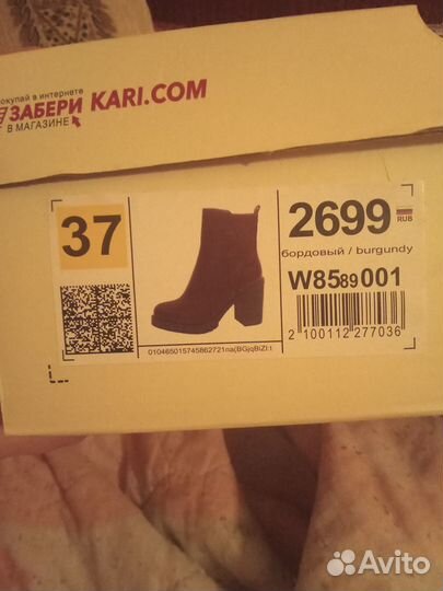 Женские ботинки осень - весна