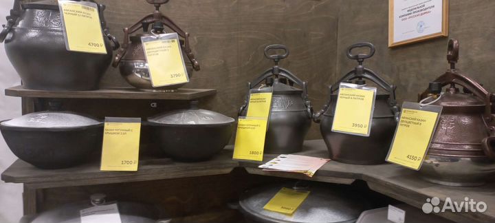 Казан,афганский казан,садж,печь для казана