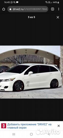 Накладки на пороги Хонда Стрим рн6,7,8,9