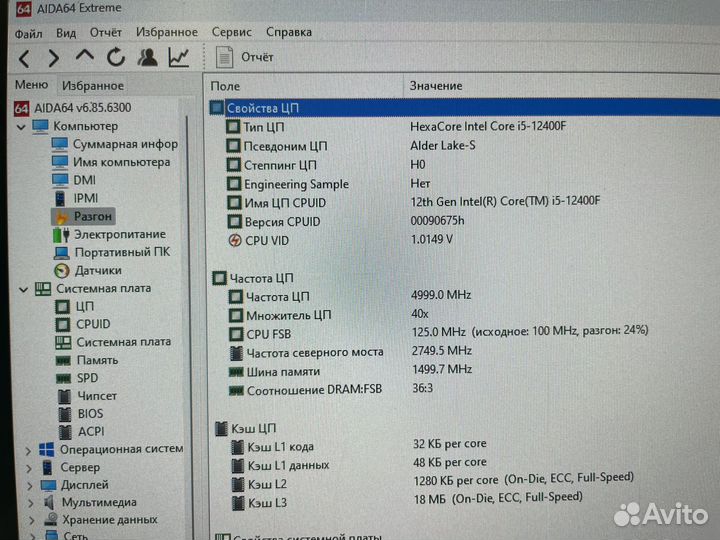 MAG B660M mortar MAX wifi DDR4 + i5 12400f