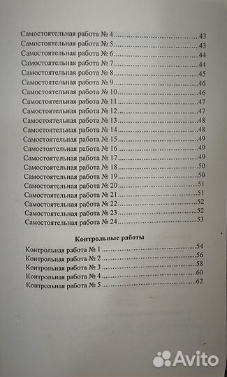 Самостоятельные работы по алгебре 11 кл. ЕГЭ