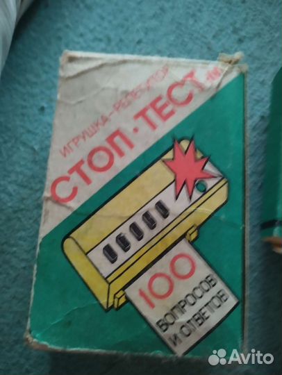 Игры из СССР