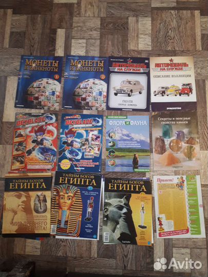 Разные журналы