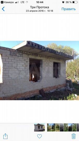 Участок 12 сот. (СНТ, ДНП)