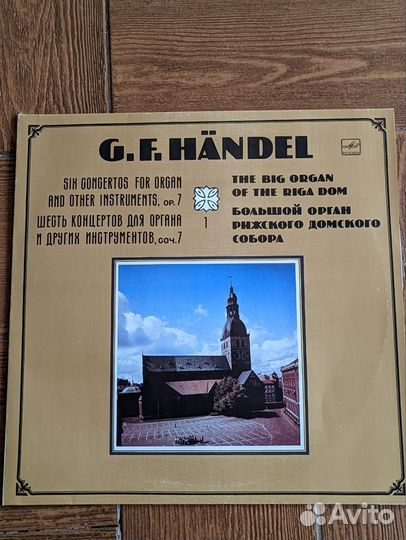 G. F. Händel - Винил