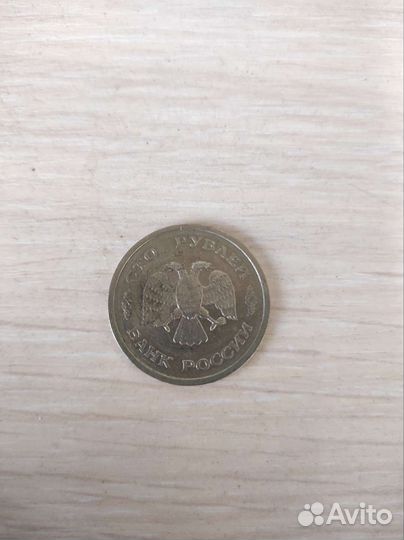 Юбилейные монеты СССР